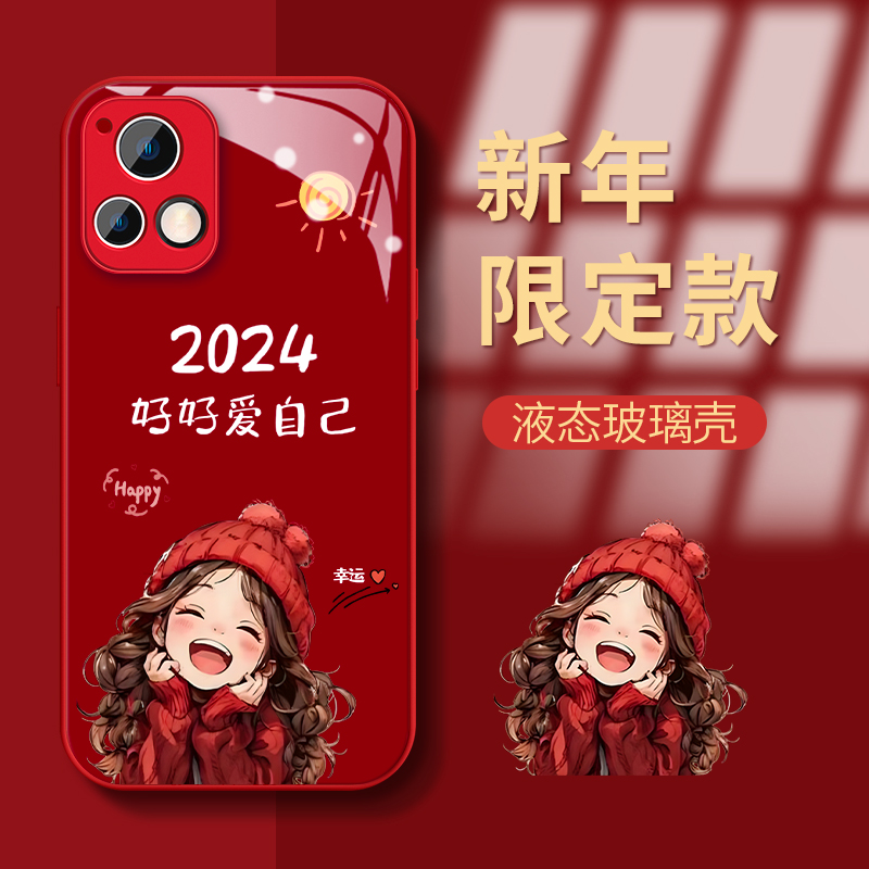 VIVOY52S幸运女孩玻璃壳防摔保护套网红女款ins全包高颜值手机壳