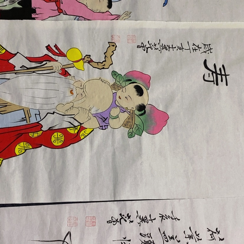【闪购商品】书法手绘