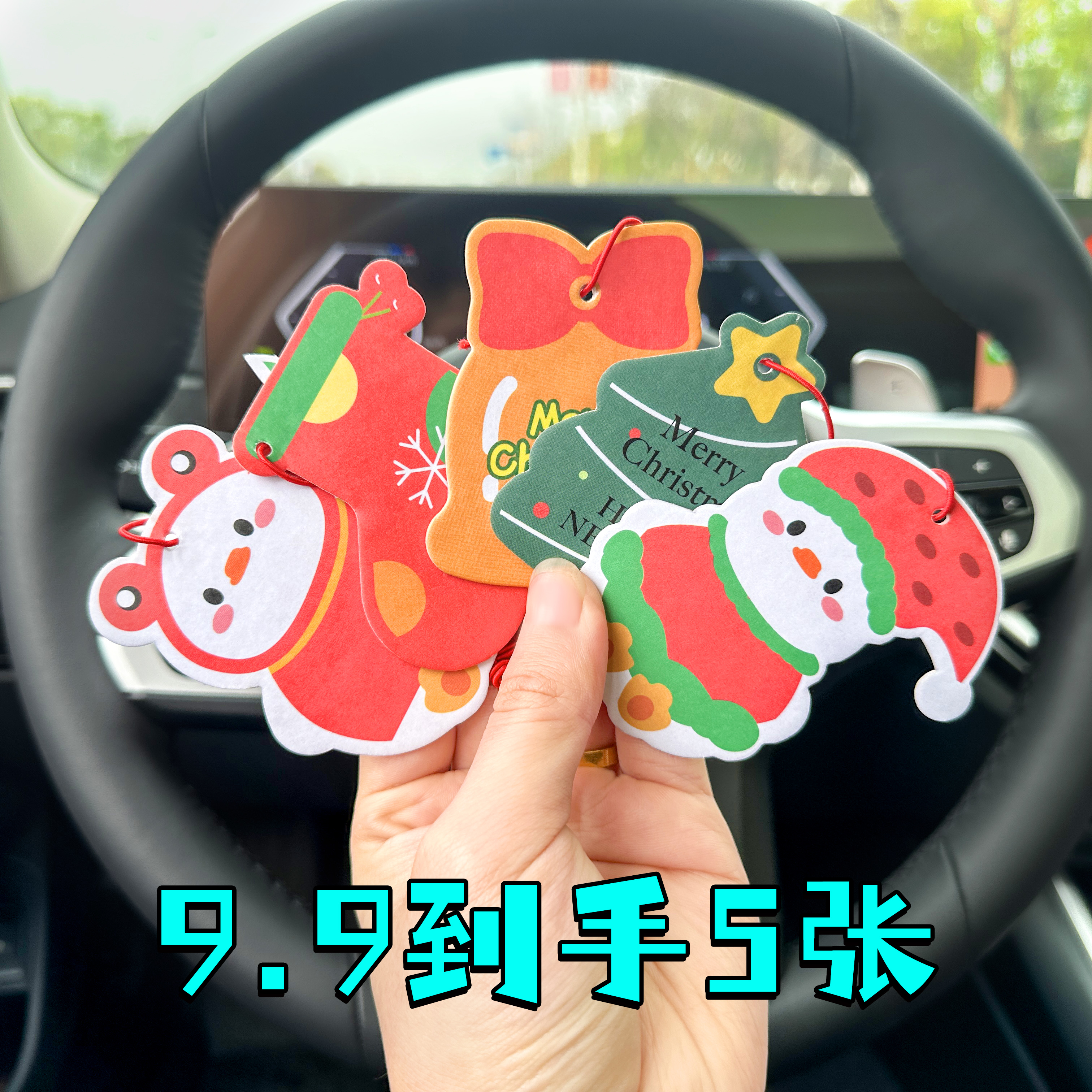 2025新款圣诞节雪人铃铛圣诞袜圣诞树香片汽车挂饰香片