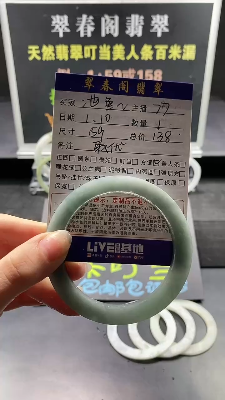 【闪购商品】定制翡翠叮当手镯未镶嵌叮当手镯