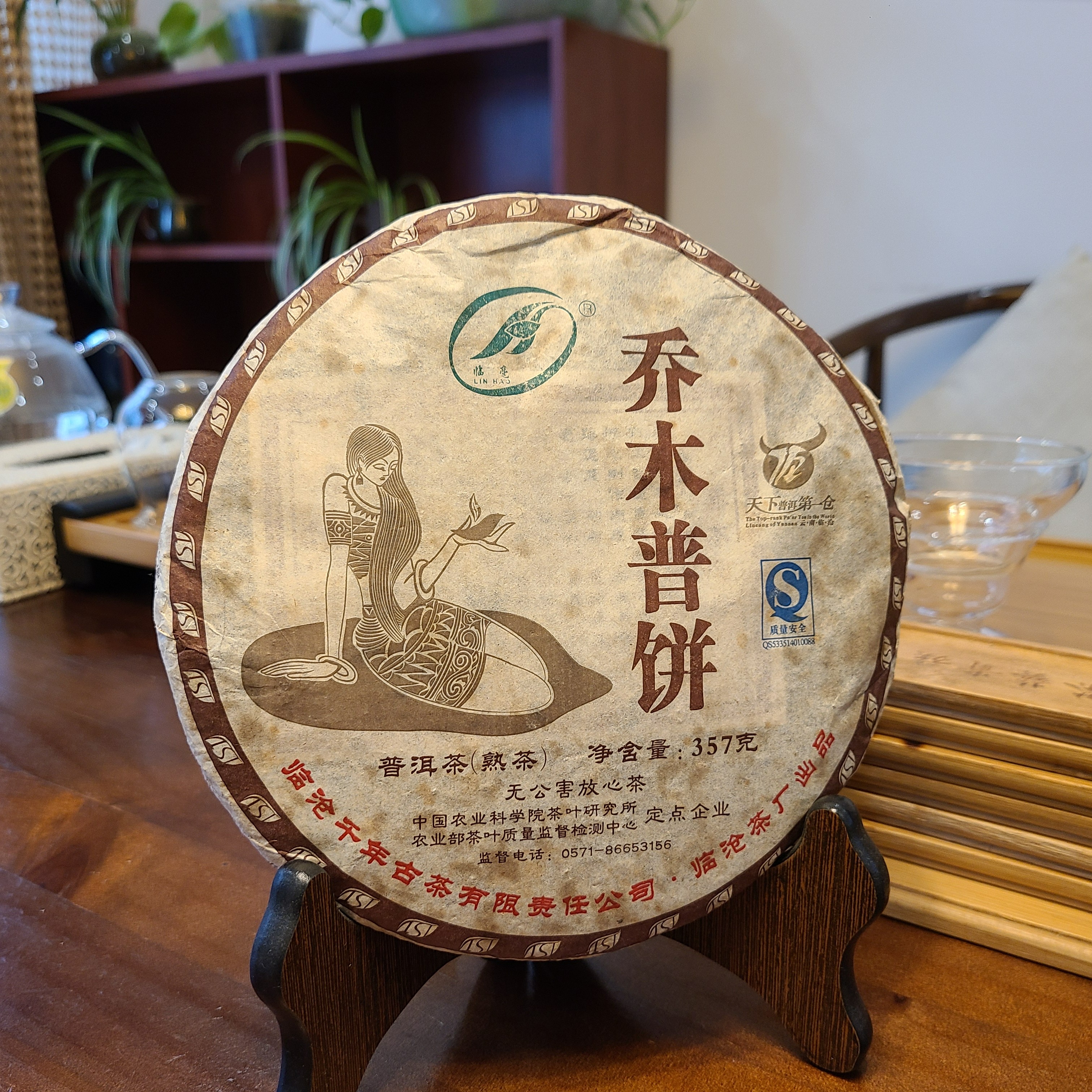 竹韵茶庄散装称重-陈年老茶云南普洱茶饼-普洱茶（熟茶）茶叶