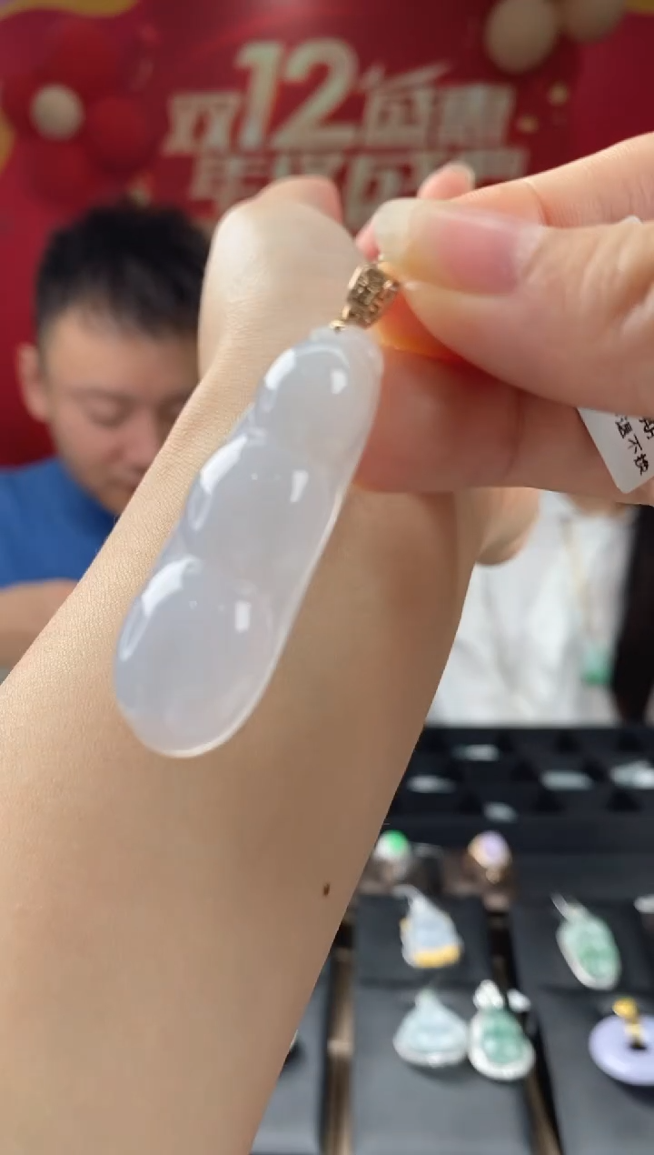 【闪购商品】翡翠吊坠(不含链)18K金镶嵌翡翠福豆