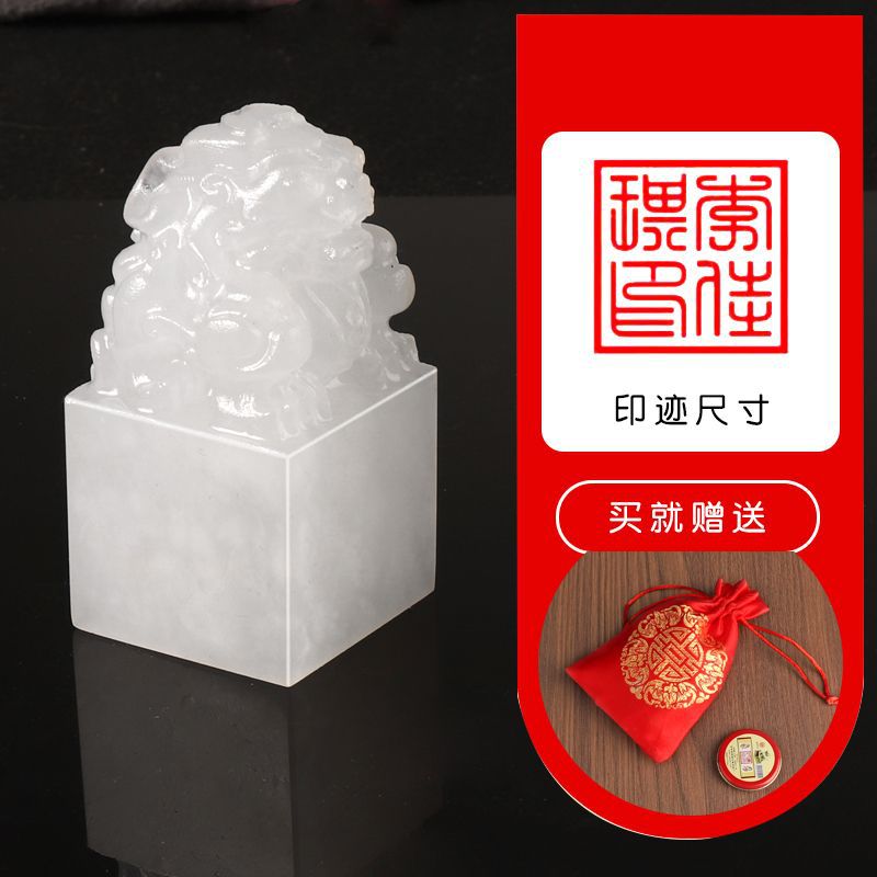 印章定刻姓名印章雪花冻貔貅名字盖章刻章篆刻个人私章制作礼品章