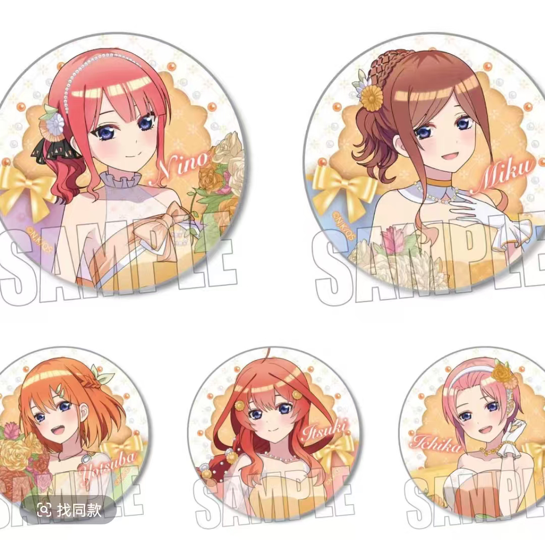 【五等分的花嫁】橙色情人节/和服兔子吧唧（盲盒代拆）