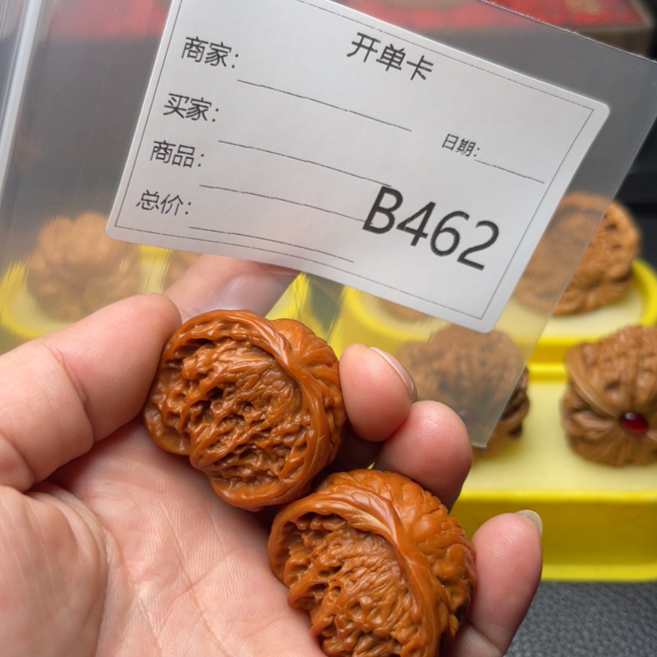 【闪购商品】桃核吊坠?****G