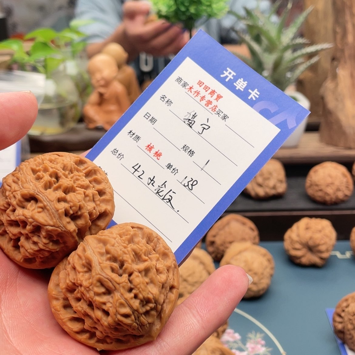 【闪购商品】文玩核桃吊坠猫*核桃