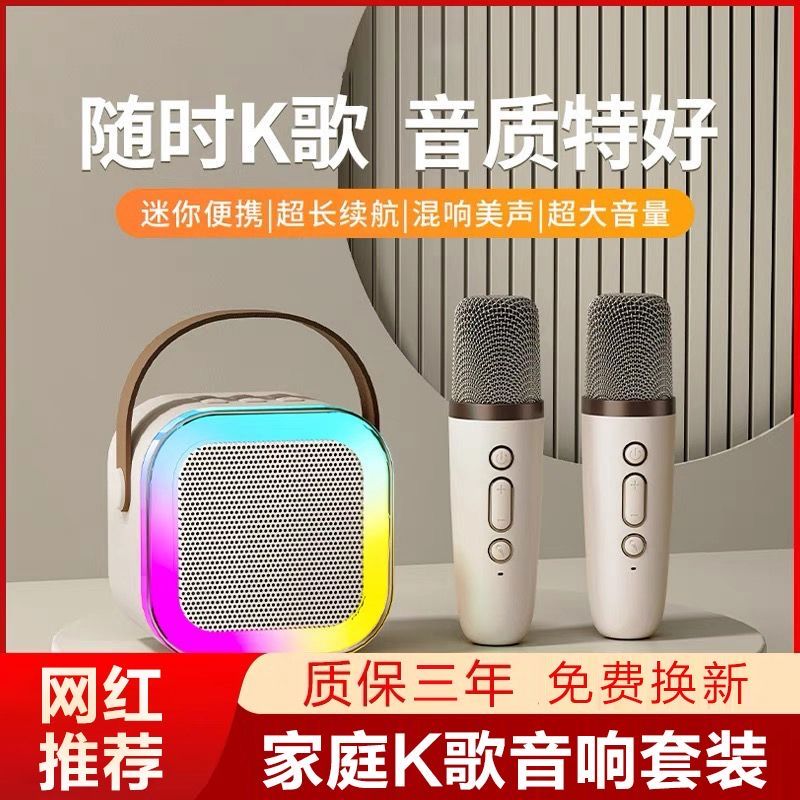 麦克风K52蓝牙音箱音响点歌无线一体机家庭KTV套装儿童唱K歌双人
