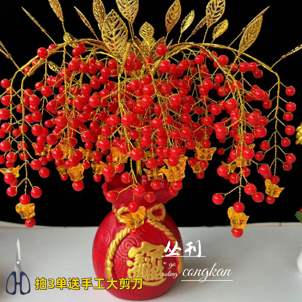 【拍2单送剪刀】新款摇钱树材料包diy手工花束发财树家居摆件