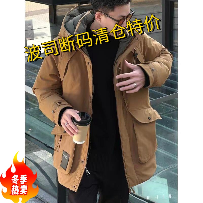 波司登2023新款冬季羽绒服男中长款外套保暖白鸭绒工装连帽派克服