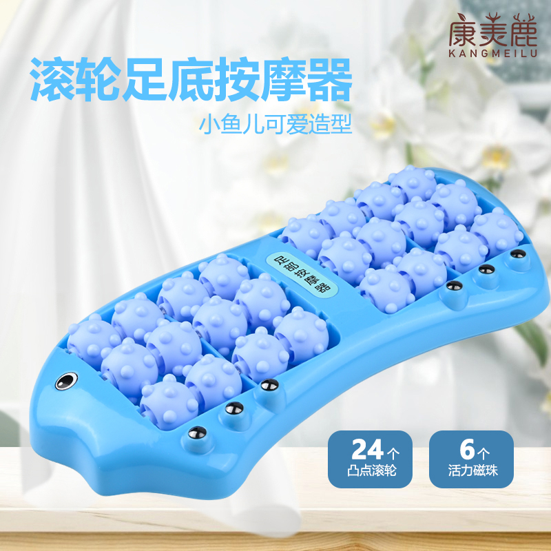 【康羙鹿】升级24珠加宽磁珠滚轮足底按摩器腿部放松足底按压滚脚底