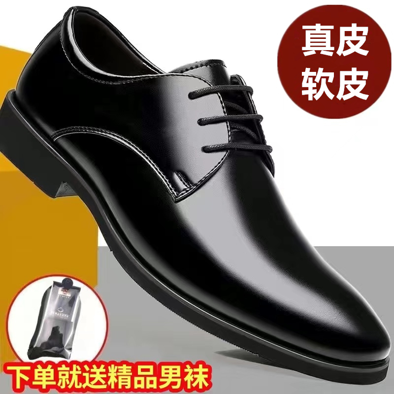 英伦男鞋男士伴郎黑色新郎商务正装软底西装透气休闲皮鞋男结婚鞋