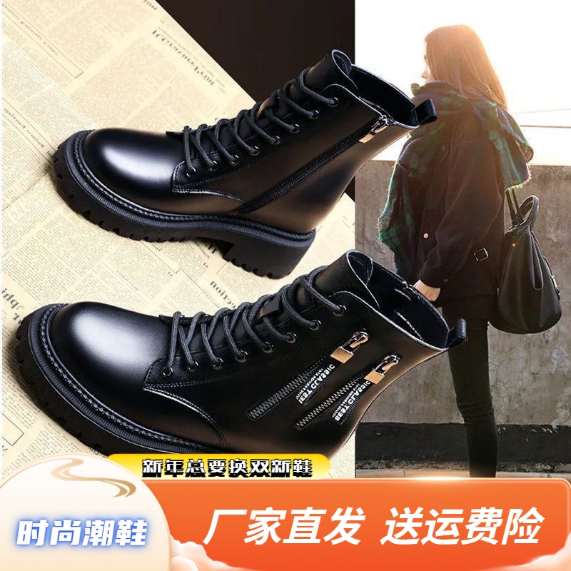 双拉链厚底马丁靴女2023秋冬新款春秋单靴冬季棉靴黑色米