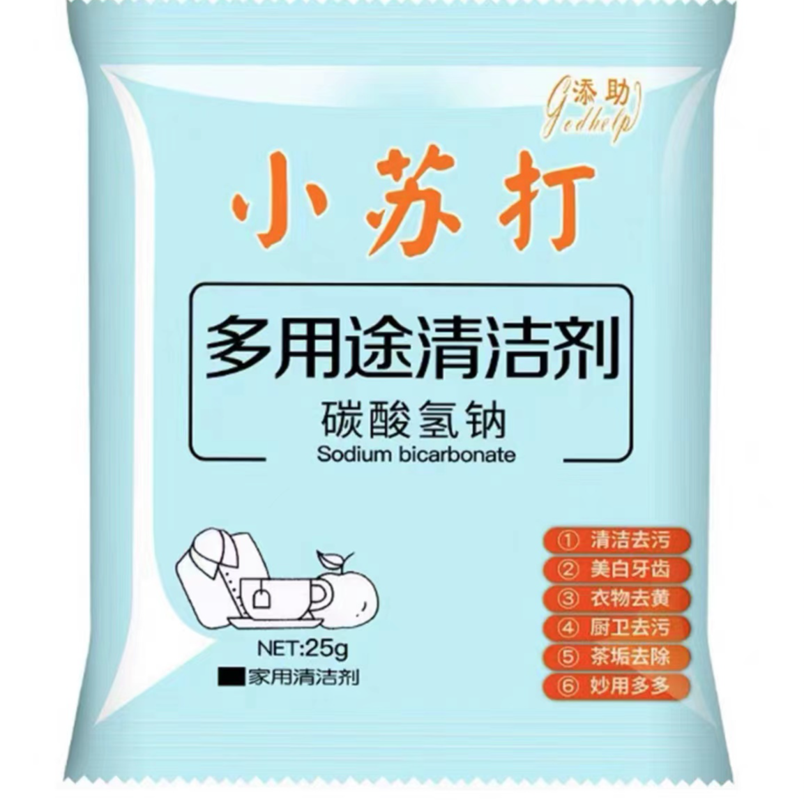 小苏打一包【非时尚休闲 女鞋  帆布鞋提供】