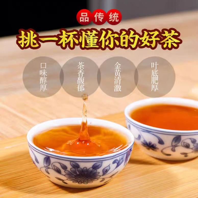 武夷岩茶水仙肉桂大红袍名枞 支持试喝