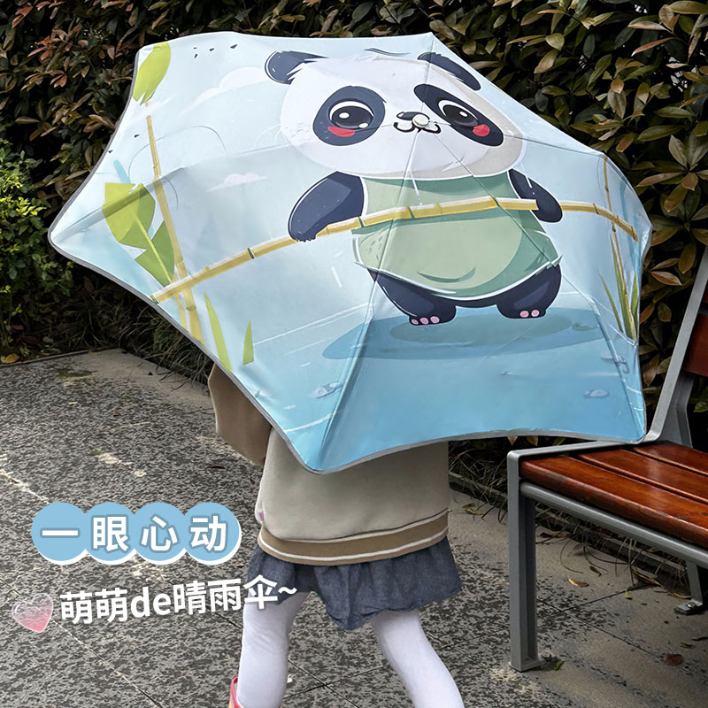小学生幼儿园黑胶防紫外线便携儿童伞节节收保护父亲节儿童节可爱
