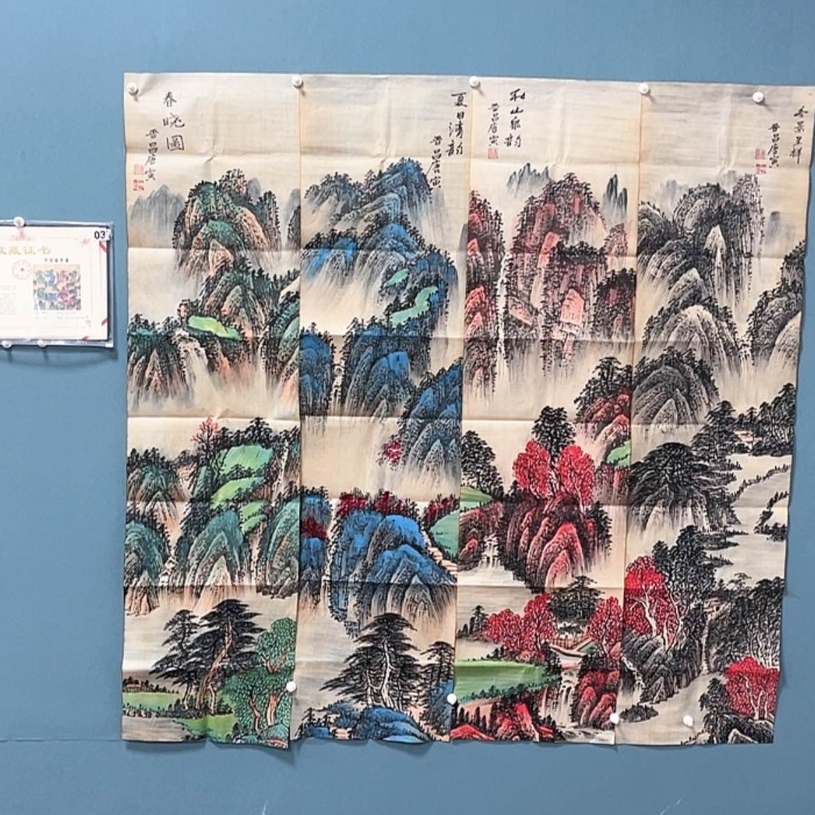 【闪购商品】书法无