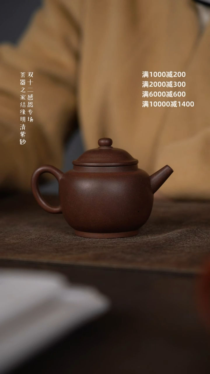 【闪购商品】紫砂茶壶全手工宫灯