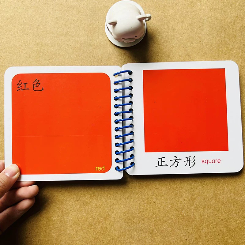 宝宝认颜色形状早教卡片0-1-2-3岁视觉激发撕不烂翻翻书婴儿认知