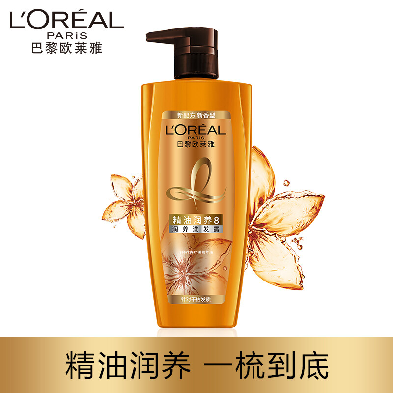 巴黎欧莱雅（LOREAL）精油润养8洗发露顺滑滋润去屑白椰润发乳