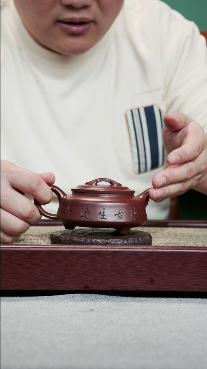 【闪购商品】紫砂茶壶67