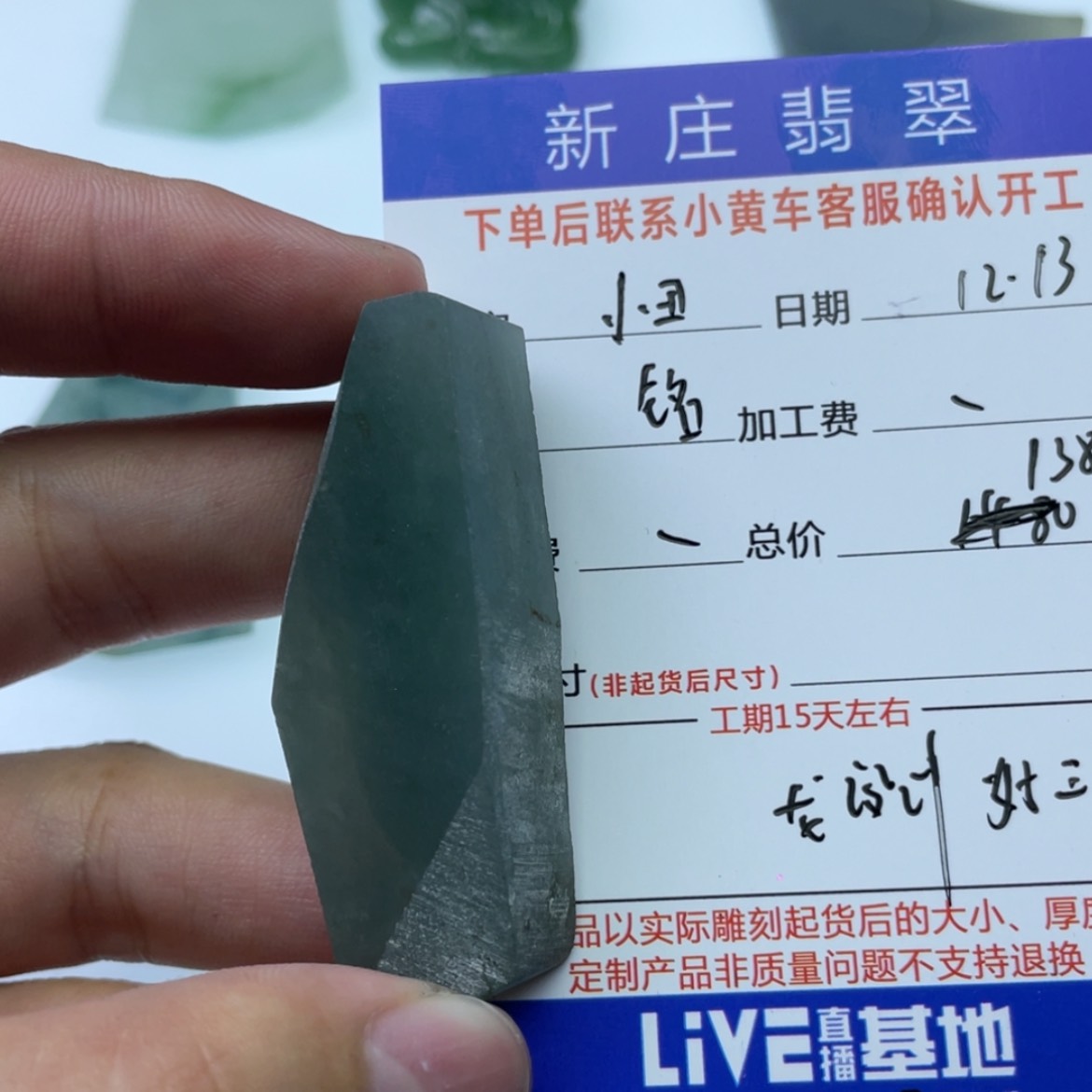 【闪购商品】定制翡翠未镶嵌?****?