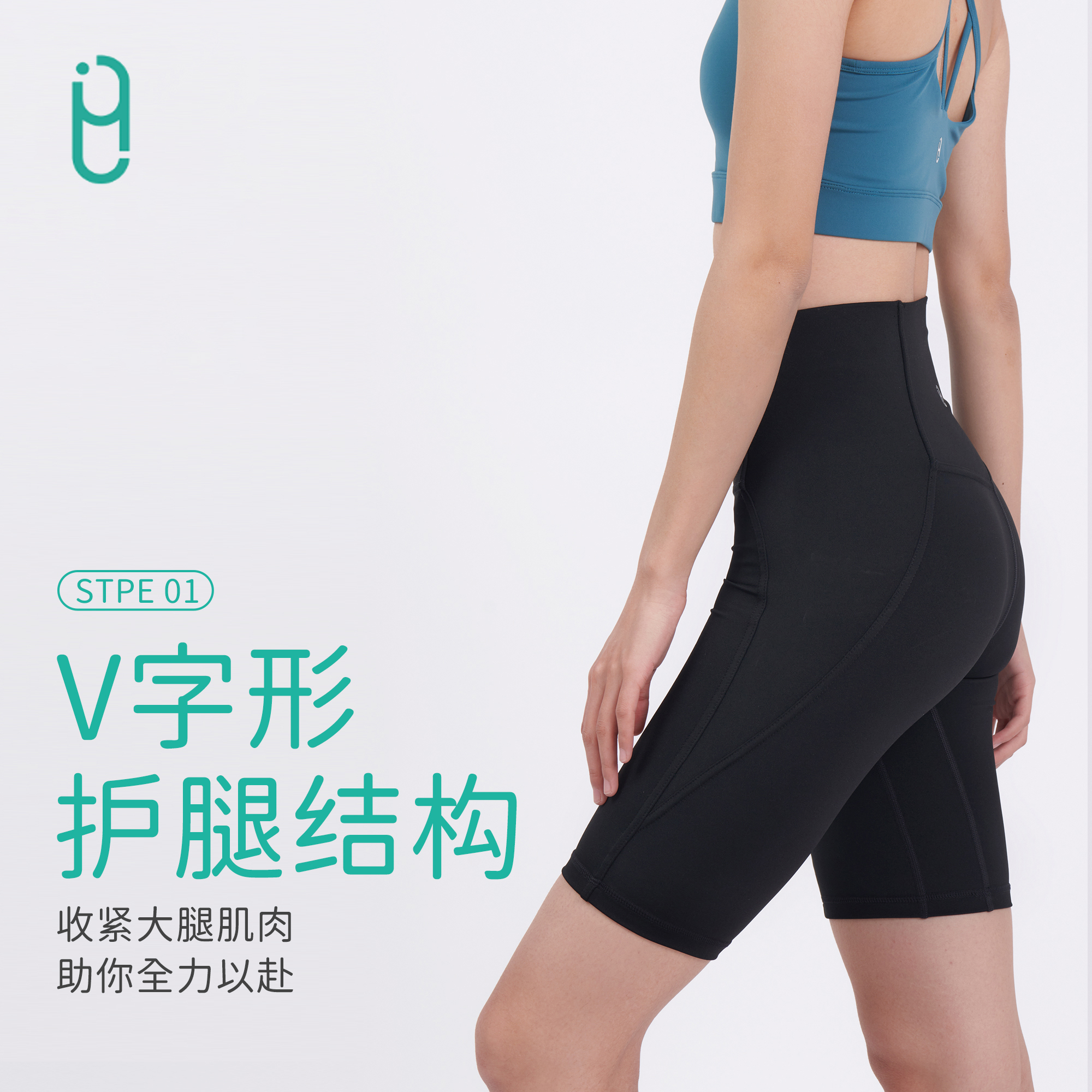 YLI魔束骑行裤UPF50+防紫外线V字护腿内置口袋高腰收腹显瘦运动裤