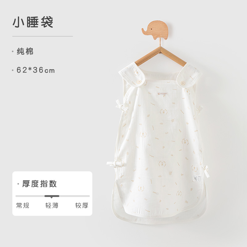童泰婴儿睡袋夏季纱布薄款宝宝纯棉空调房防踢被儿童睡袍小童睡袋