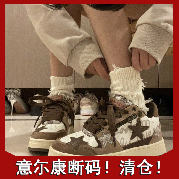 意尓康春秋冬女新款网红国潮厚底百搭星星复古板鞋学生ins休闲鞋