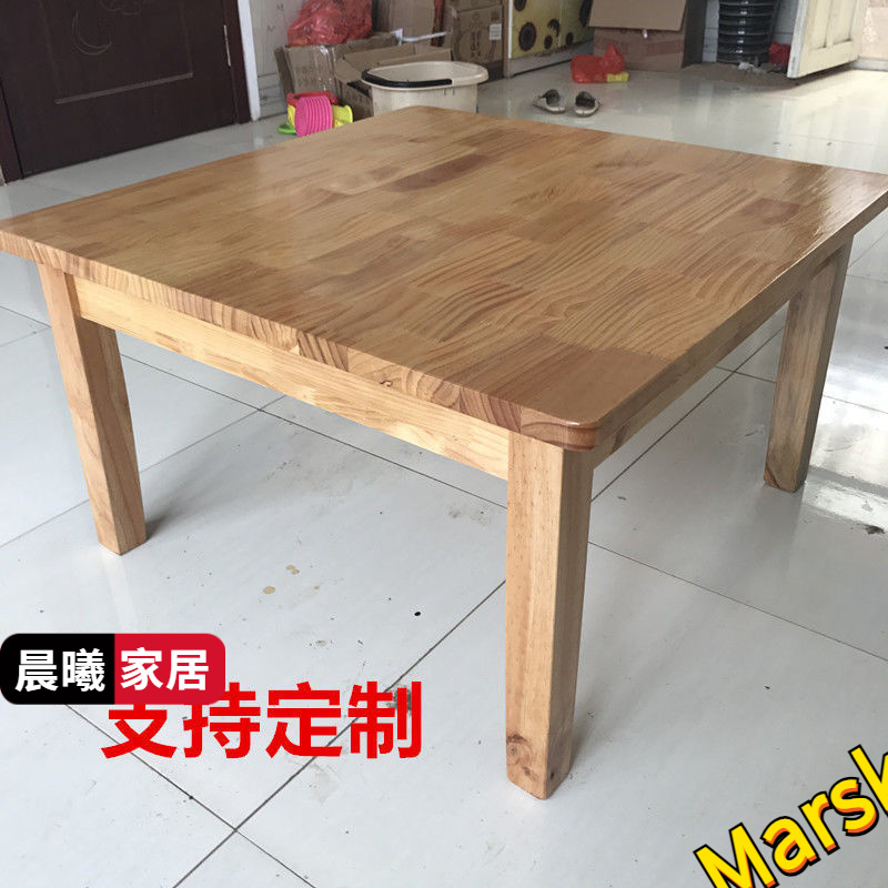 A1实木餐桌椅组合正方形现代简约家用四方桌八仙桌小户型方桌子饭