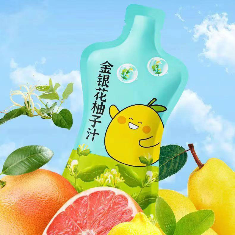 甄选酸甜滋味金银花柚子汁宝宝果汁浓缩清凉不上火夏季清润营养