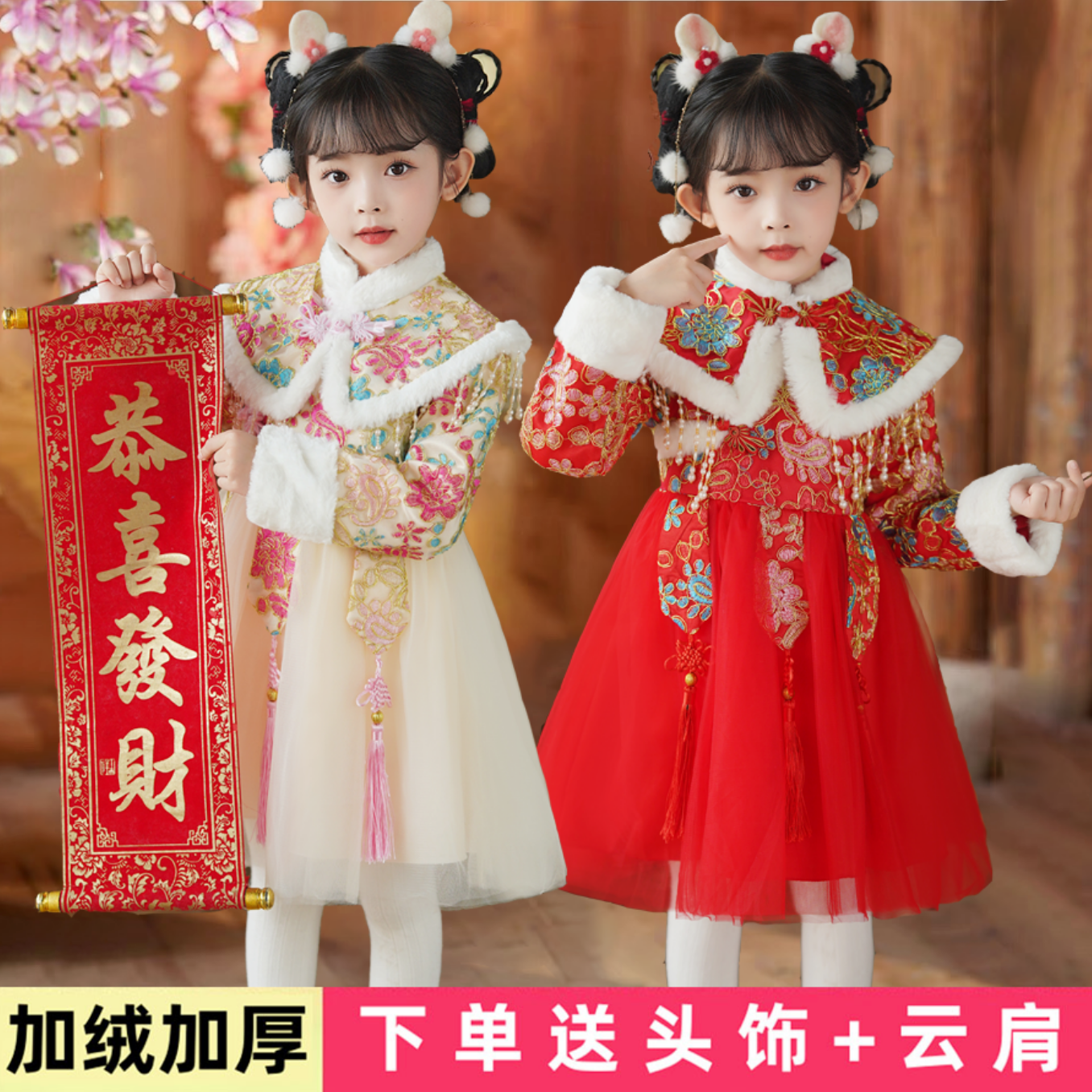 巴拉巴拉女童拜年服汉服过年中国风冬装儿童装超仙古装新年装唐装