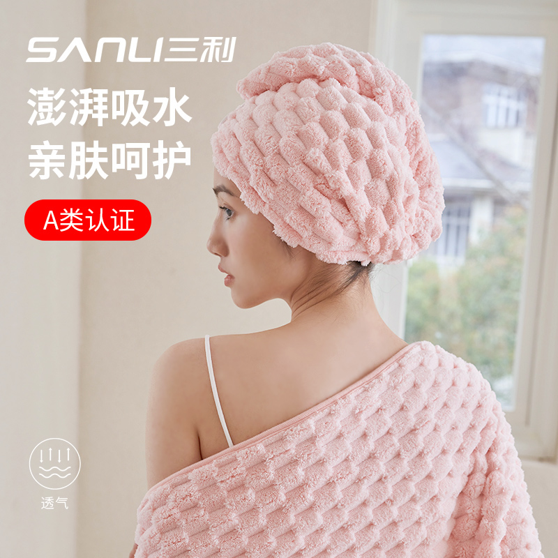 钻石纹珊瑚绒长发吸水加厚云朵绒擦头干发巾柔软成人干发帽 图片 3