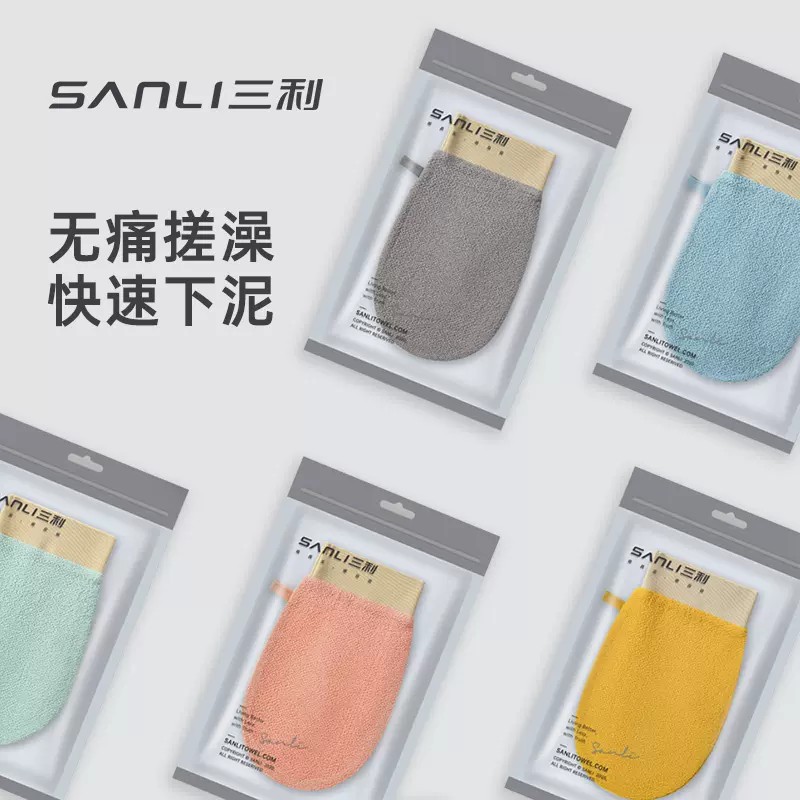 三利搓澡巾女士专用强力搓泥细砂家用洗澡省力不会伤皮肤搓澡神器