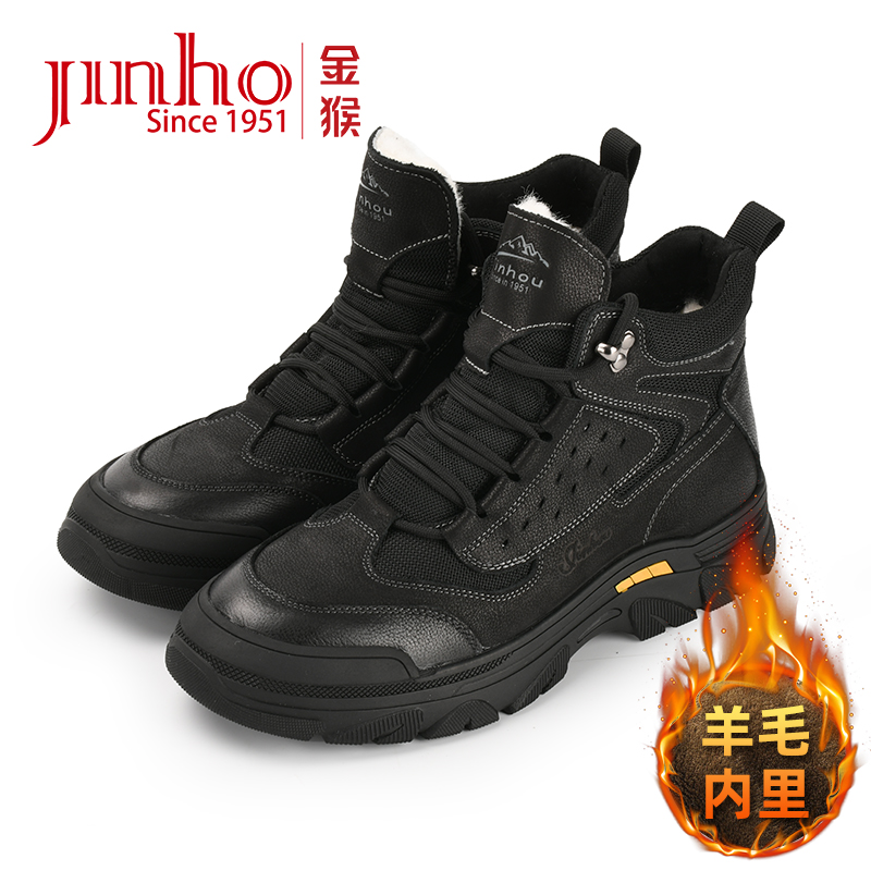 Jinho/金猴【羊毛绒】冬季新款马丁靴真皮户外运动男鞋U8524005A/F