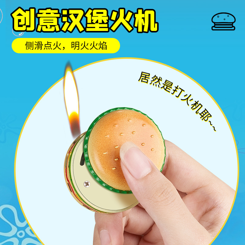 （酷鼠火机）卡通汉堡造型侧滑点火打火机金属机身小巧便携打火机