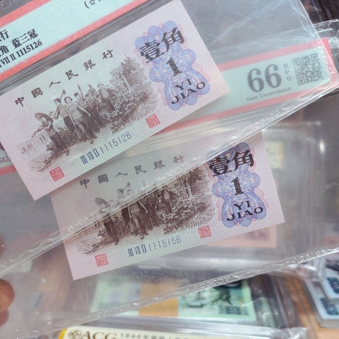 【闪购商品】两张一角