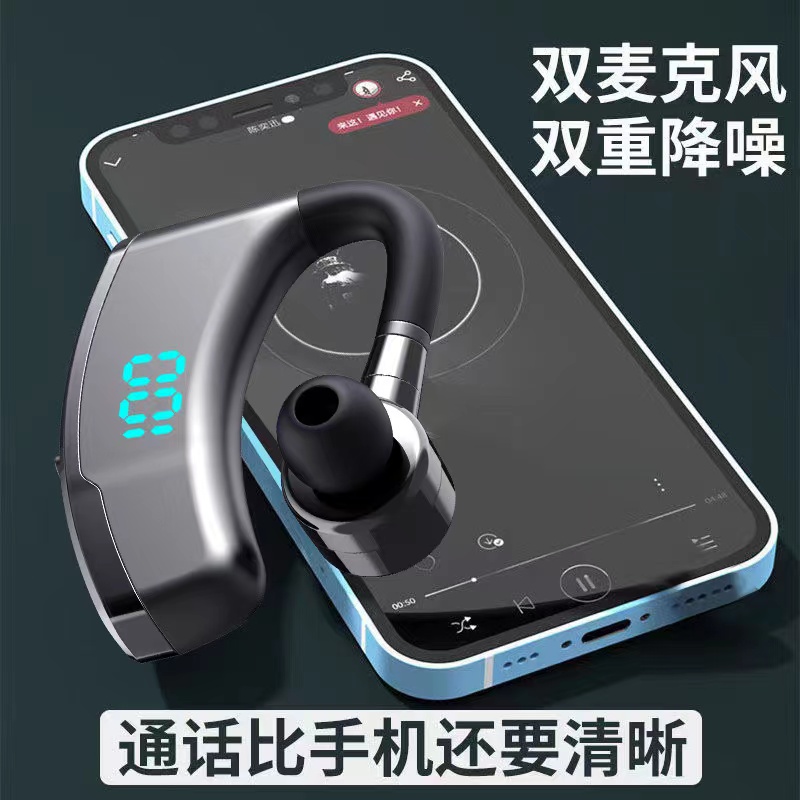 超清数显真无线蓝牙耳机超长续航挂耳式运动适用oppo华为苹果通用