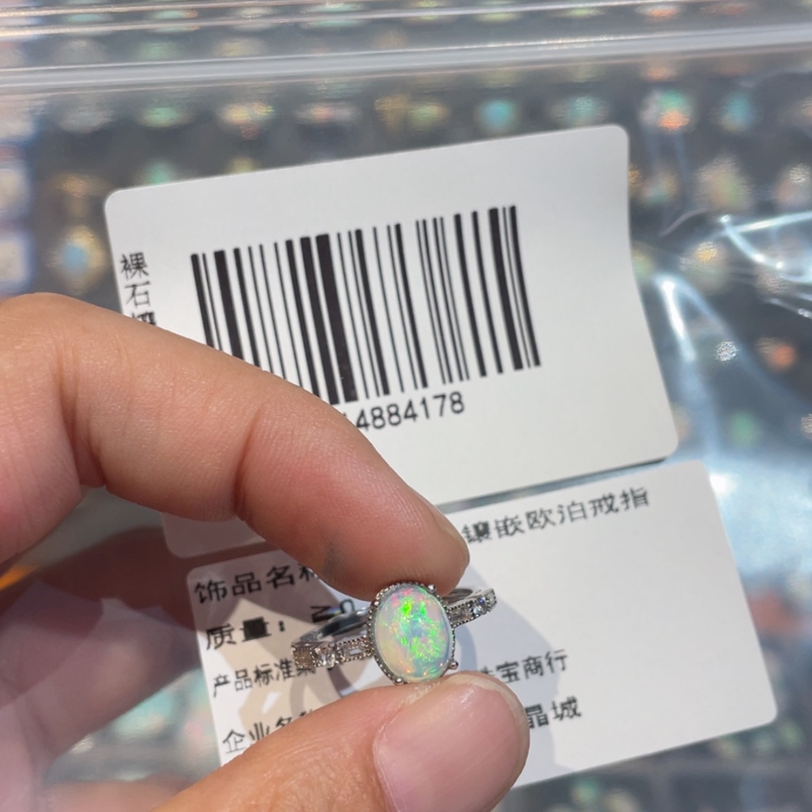 【闪购商品】欧泊戒指银S925镶嵌Y*i