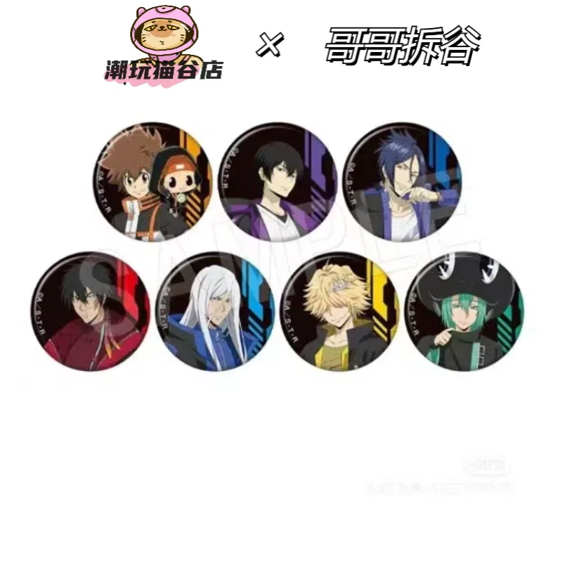 【家庭教师】agf场贩限定 赛博朋克 吧唧徽章（哥哥专属）