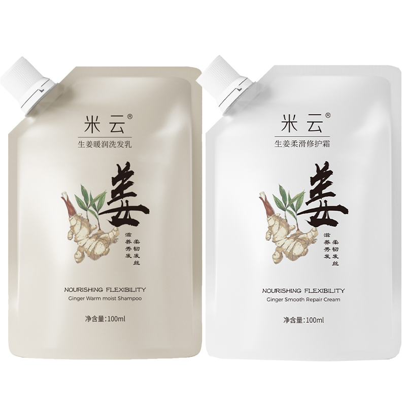 米云洗发水护发素中样