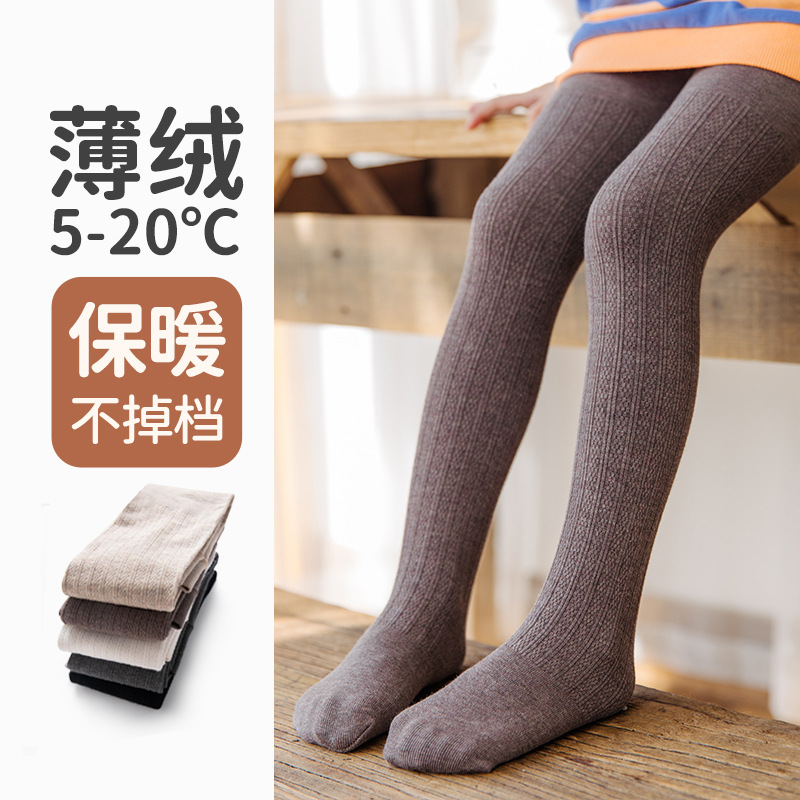 秋冬加绒加厚儿童连裤袜薄绒女童打底裤打底袜裤袜连体袜舞蹈袜B8