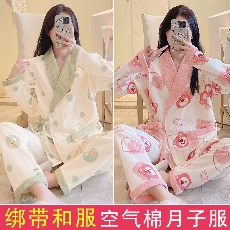 【绑带款空气棉】孕妇哺乳和服长袖睡衣冬季月子服大码秋冬装家居服