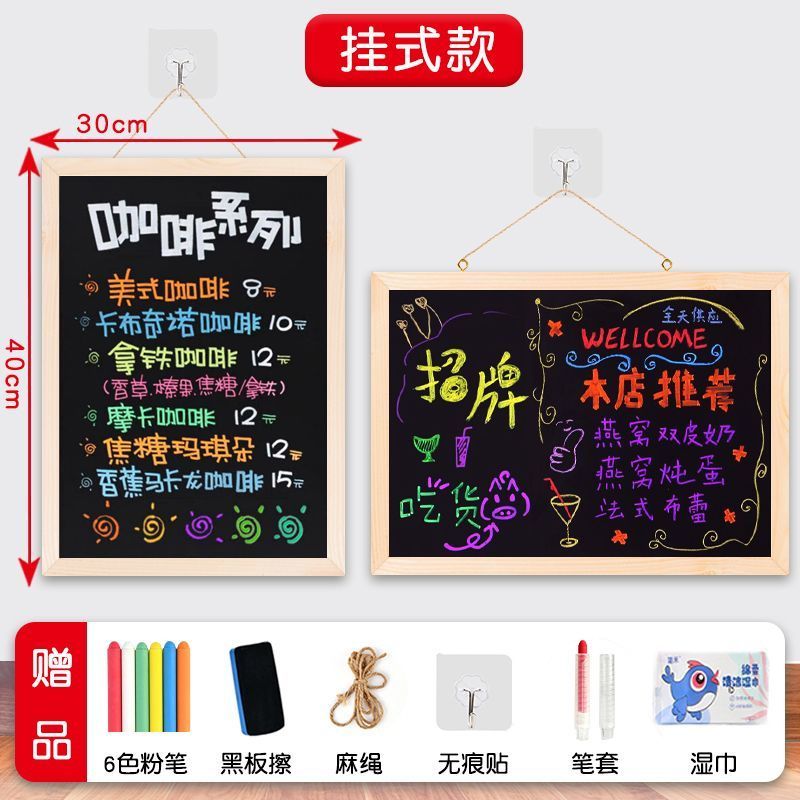 挂式小黑板店铺广告牌夜市摆摊菜单价格价目表台卡创意手绘展示牌