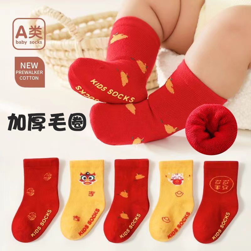 【BB】婴儿袜子秋冬棉加绒加厚满月百日周岁新年中筒儿童男女1-3岁