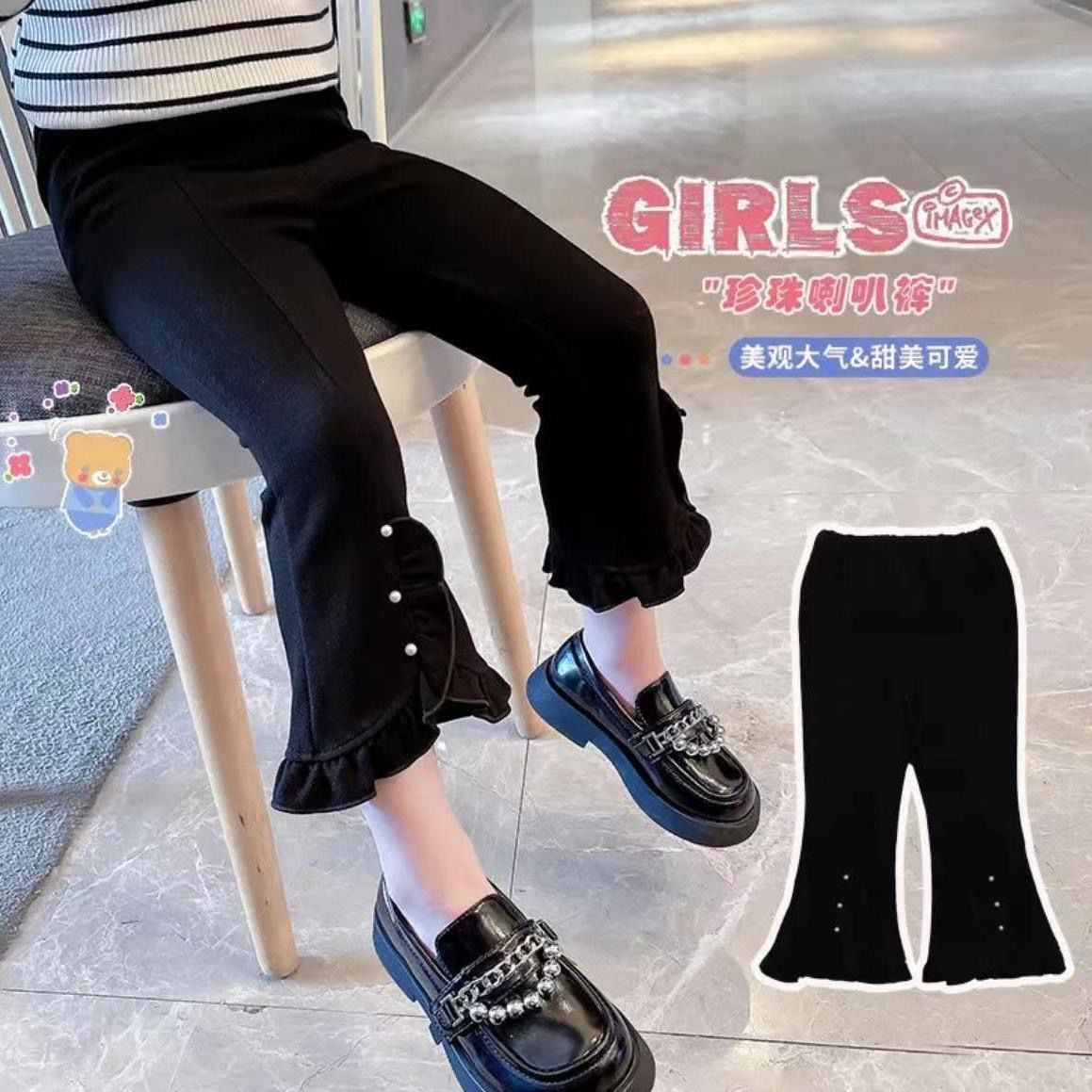 【BB】女童喇叭裤春秋冬2023新款中小童黑色裤子外穿长裤百搭休闲