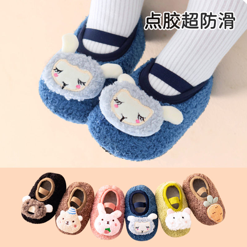 【BB】宝宝地板鞋子秋冬季室内防滑保暖加绒厚底袜套婴儿童学步鞋