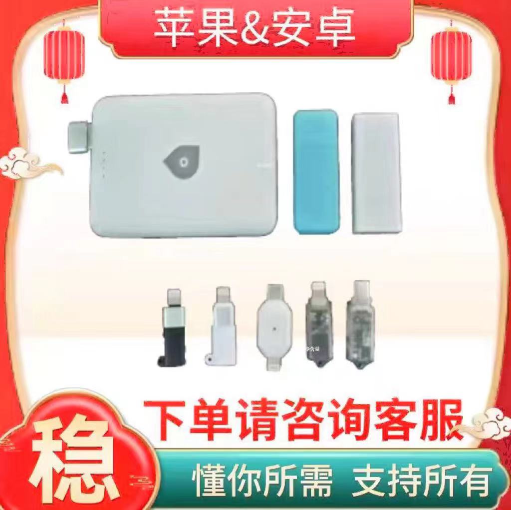 钉钉打卡尾插人脸识别上班签到蓝牙WIFI位置企业微信远程异地移动