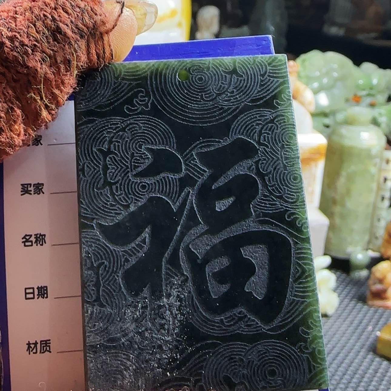 【闪购商品】和田玉挂件未镶嵌