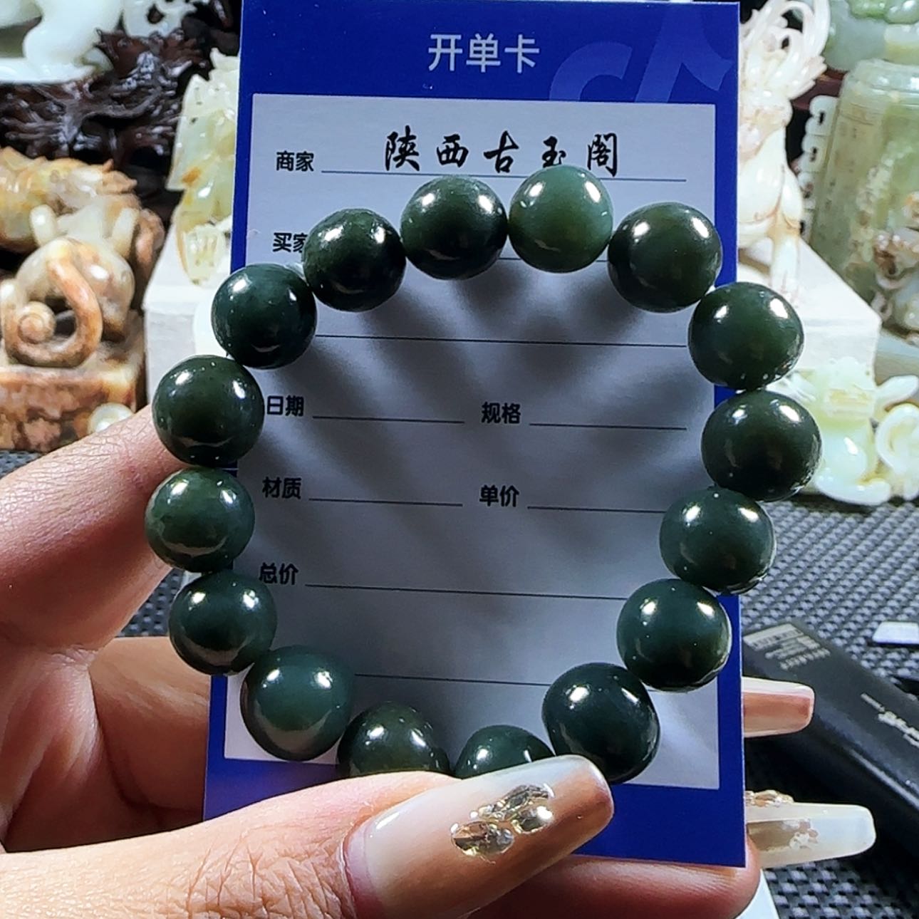 【闪购商品】和田玉挂件未镶嵌功*