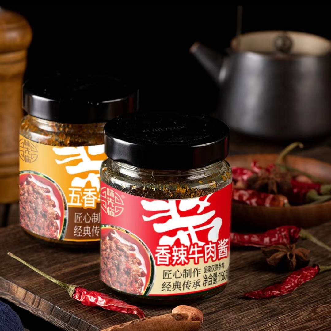 【9.99元2瓶】香辣牛肉酱五香味下饭酱红烧牛肉酱拌面酱美味调味酱